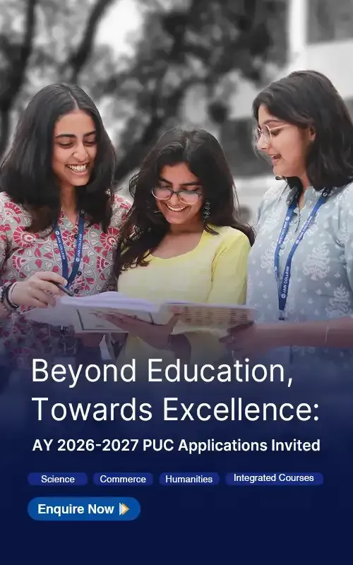 PUC Application 2026