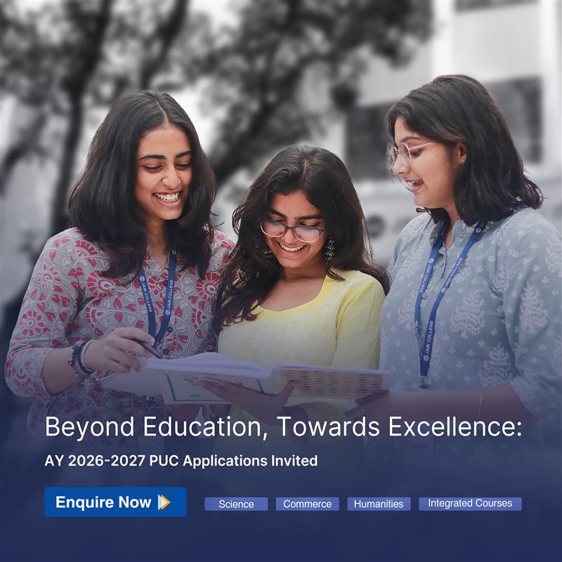 PUC Application 2026