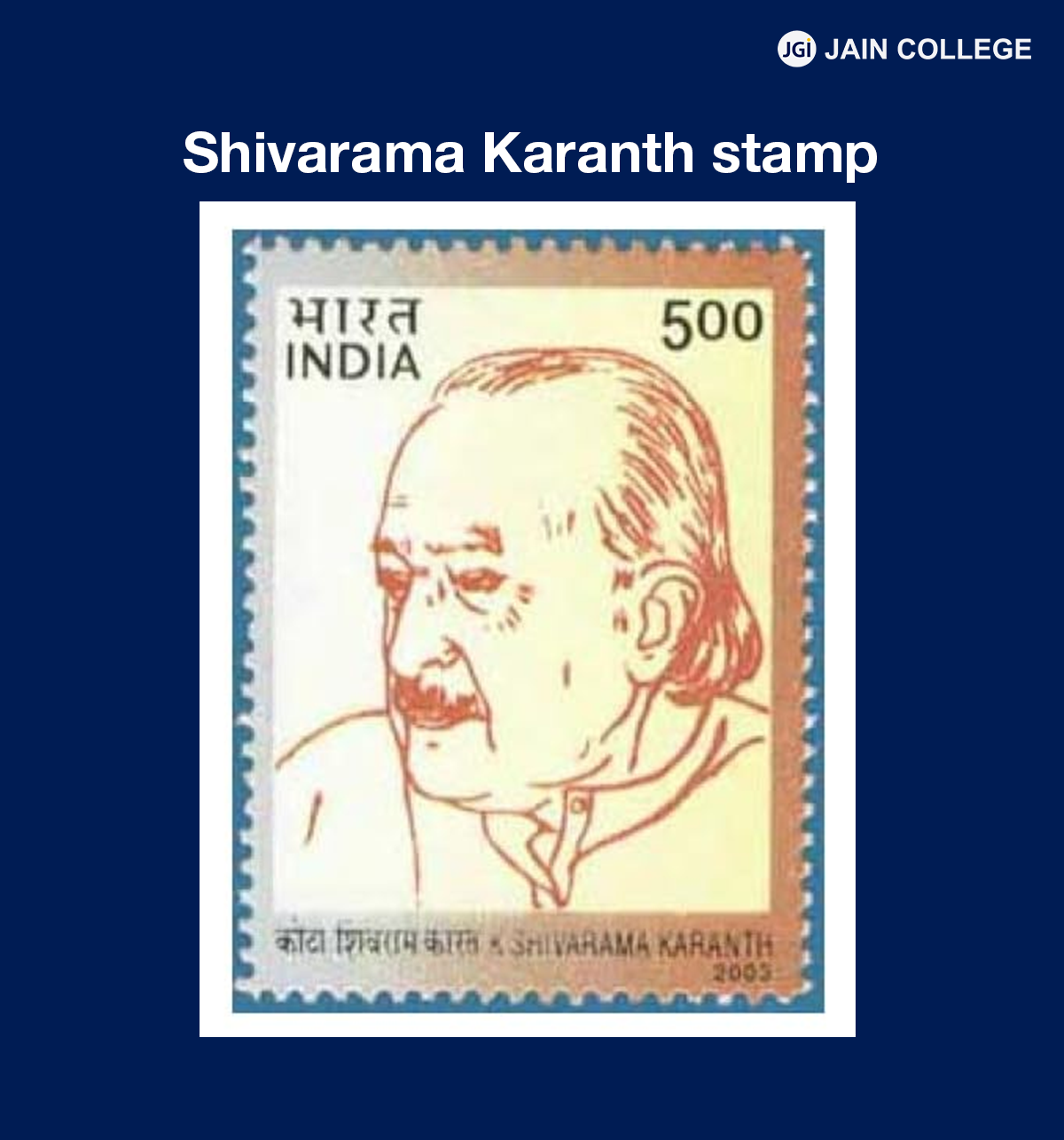 Shivarama Karanth stamp